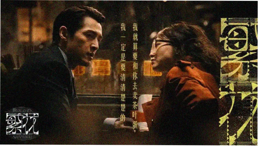 高压监狱3在线观看 主视觉横幅海报