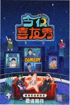 静默囚笼 海报